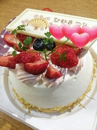 ひな祭り♡