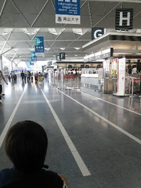夏の家族旅行④セントレア 2014/08/15 21:22:07