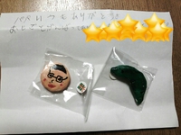 パパへ♪ 2014/06/13 00:00:06