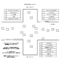 【プレ葉deパンまつり】ブース表やパン購入の注意点について