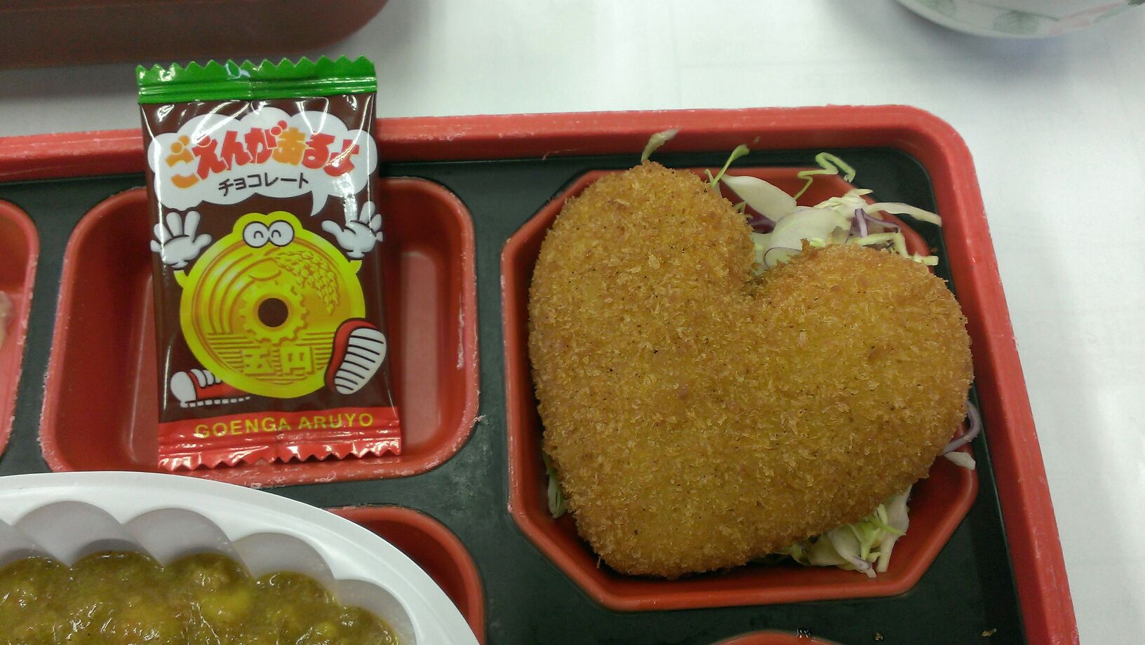 バレンタイン♥
