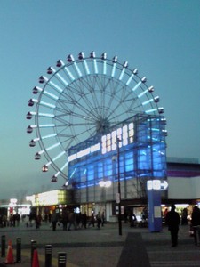 ハイウェーオアシス