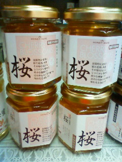 期間限定！