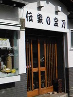 小僧さん　開店！！