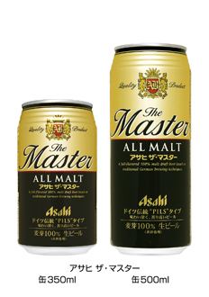 ＬＯＶＥ　ＢＥＥＲ(^O^)／