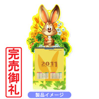 PASTEL 2010/12/08 17:21:15