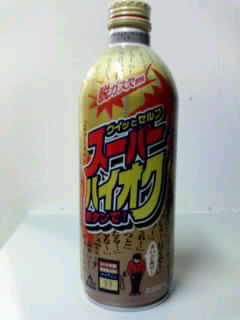 全快 バリバリィ～！！