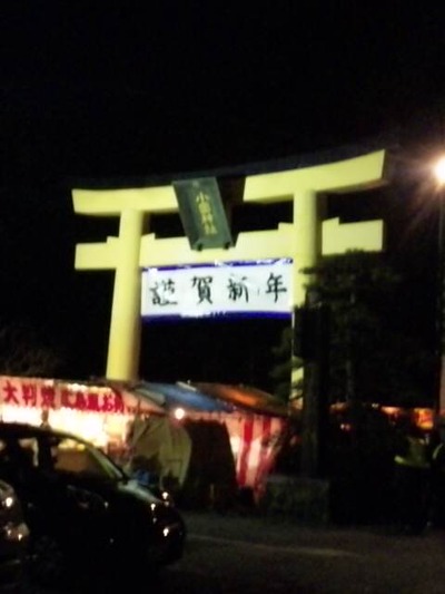 遅くなりましたが、、、、