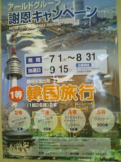 もうすぐ。