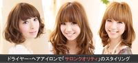 お得な、お得な、、、、、、、、、、、 2010/09/03 17:29:45