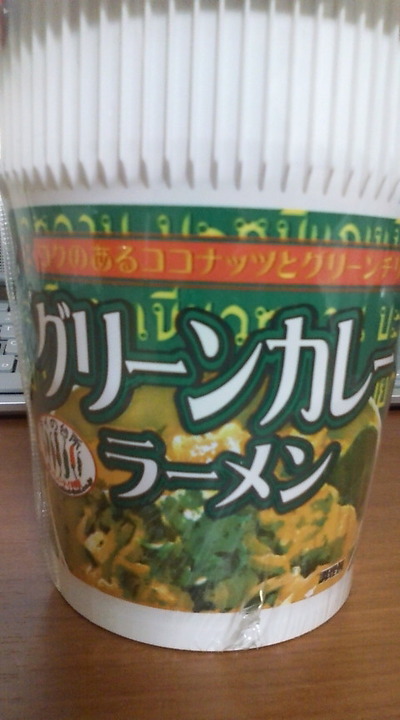 グリーンカレー・・・