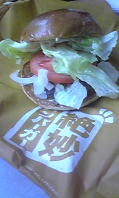 絶妙ランチo(^-^)o
