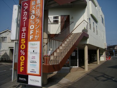 看板