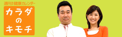 テレビの撮影