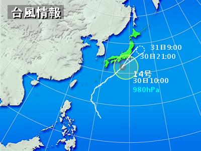 台風でも、、、、