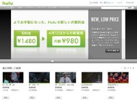ネット上の映画　Hulu 2012/04/22 23:08:11