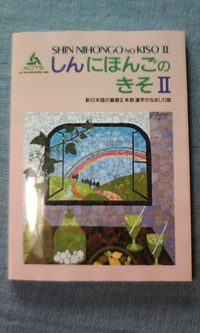 言葉の勉強