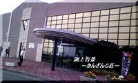 久しぶり過ぎて・・・