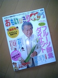 うれしいね♪