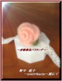 今日はＯＦＦ日♪
