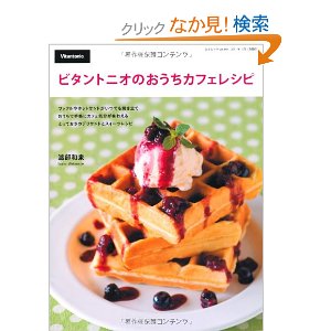 逃避もほどほどに・・・