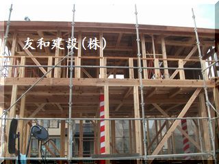 祝上棟