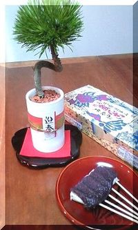 縁起もの