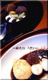 ご褒美♪