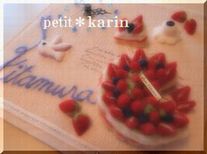 オーダー　羊毛sweets　clock*　