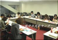 新講座　栄中日文化センター
