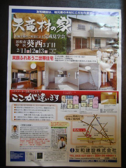 明日から３日間♪
