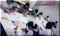 暑さをふっとばせ♪