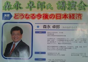 経済のお勉強へ