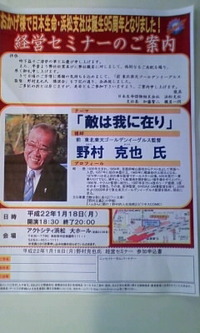 時の人に会いに・・・