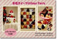 作品展　本日からです♪