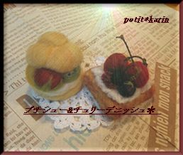 ２００９年１月自宅レッスン