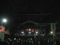 ２０１０年おめでとうございます！
