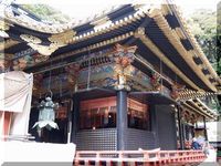久能山へ