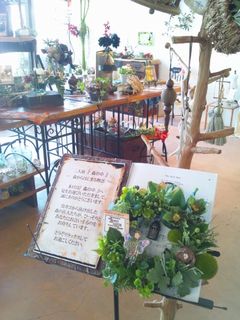 二人展　~森の中~ へ