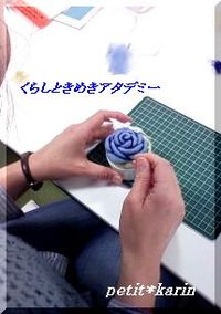 新メンバー