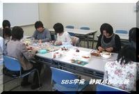 それぞれに・・・