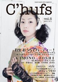 作品掲載♪
