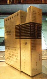 SeveStarsってやっぱいい〜 2007/10/10 21:59:15