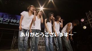 やっとこさぁ(笑)