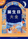 この本、ご存知ですか(・・?