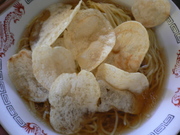 雅俊