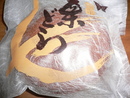 我慢・我慢