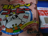 ミルメーク