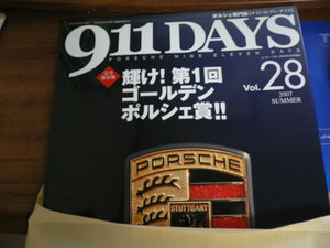 雑誌