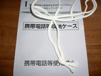 二次